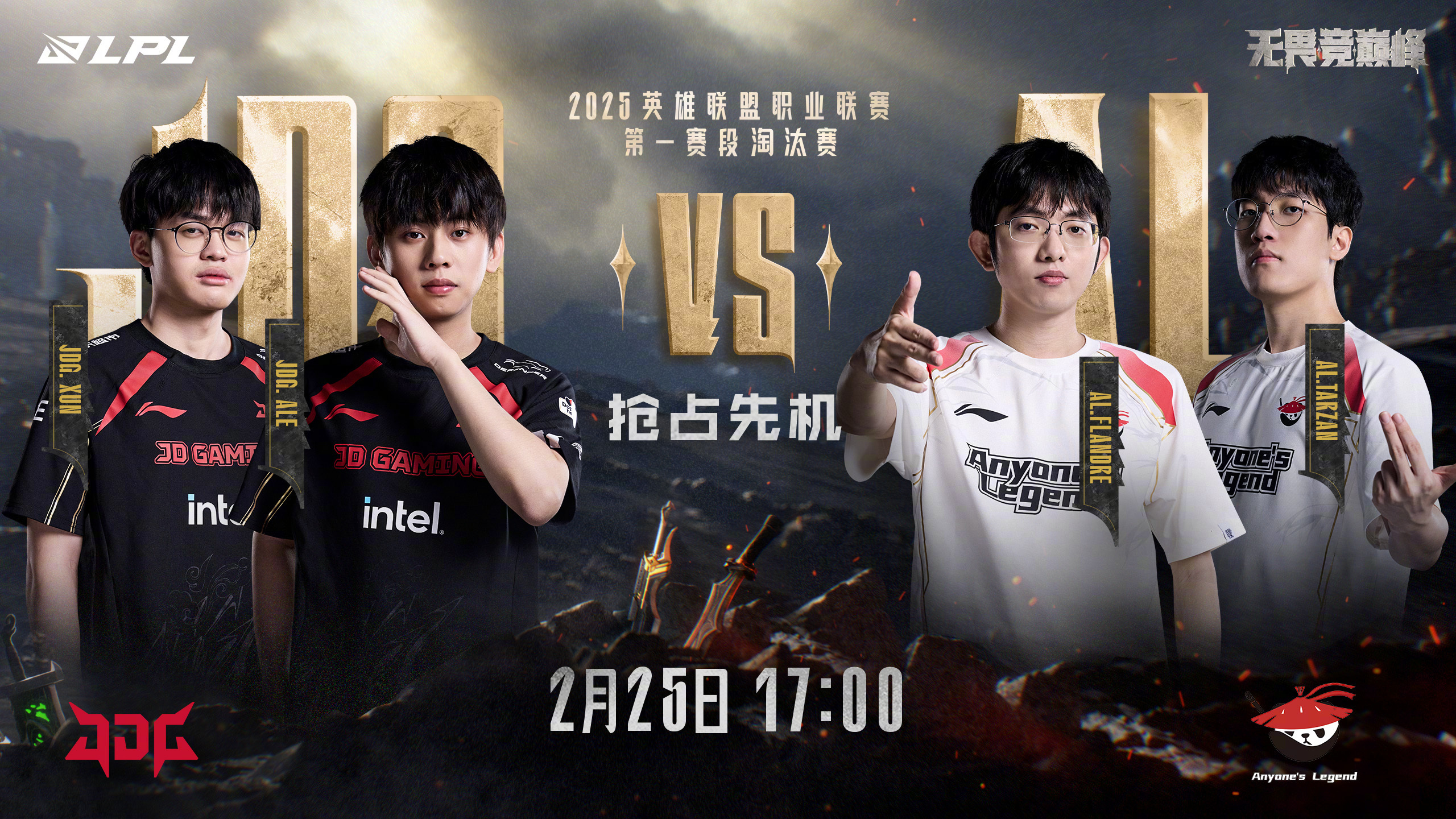 开云体育-Rookie重要时刻反败为胜，利物浦带队取胜！-开云体育