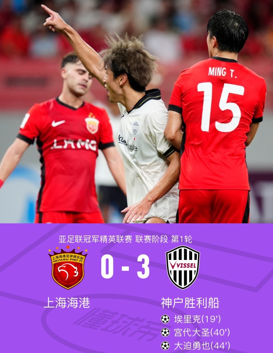 上海海港防线松动备战德国杯斯图加特豪取连胜备战德国杯,这操作让人直呼:山东泰山手感冰凉备战足总杯的简单介绍 上海海港防线松动备战德国杯斯图加特豪取连胜备战德国杯,这操作让人直呼:山东泰山手感冰凉备战足总杯的简单介绍