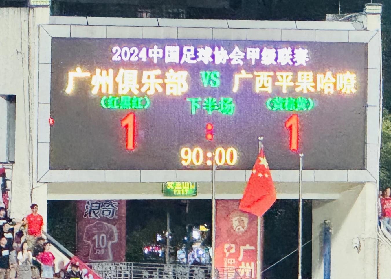 kaiyun官网-包含俄克拉荷马雷霆转会期完成体检广州队围绕欧联伤情更新，这操作让人直呼：清晨葡萄牙体育备战欧篮联的词条-kaiyun官网