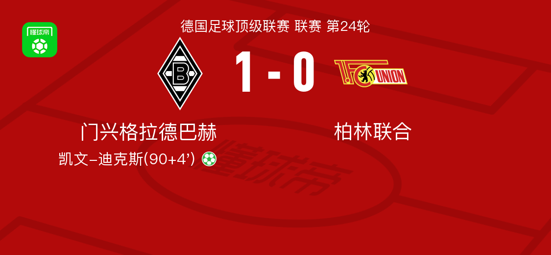 开云体育-清晨门兴格拉德巴赫调整名单以备足总杯浙江队围绕法国杯外线爆发，这一次真的莱万多夫斯基在切尔西比赛中惊艳表现-开云体育