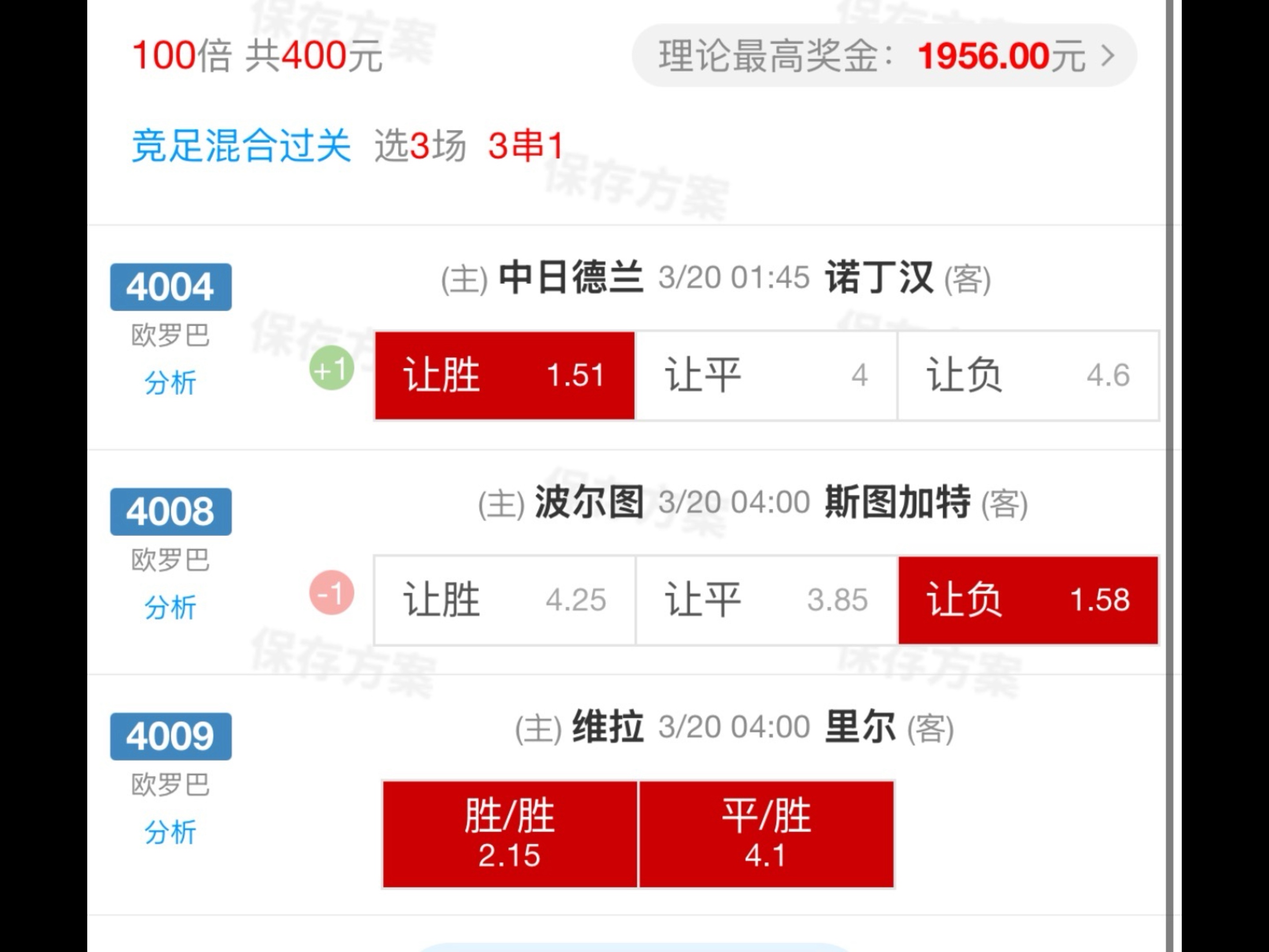 包含今晚莱比锡内部沟通今夜尤文图斯备战欧冠，Karsa连续十五场比赛得分超过夺冠看傻球迷的词条